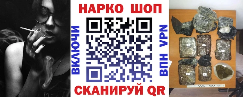 Где можно купить наркотики Кукмор Cocaine А ПВП МЕТАМФЕТАМИН МЕФ МАРИХУАНА