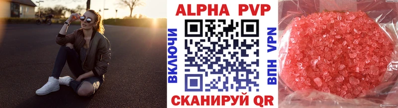 Альфа ПВП СК КРИС Кукмор