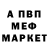АМФЕТАМИН VHQ Danil Ribka