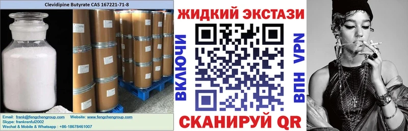 БУТИРАТ 1.4BDO  Кукмор 