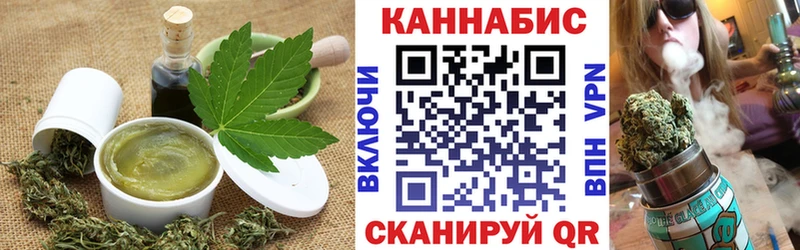 купить   Кукмор  mega ТОР  Печенье с ТГК марихуана 