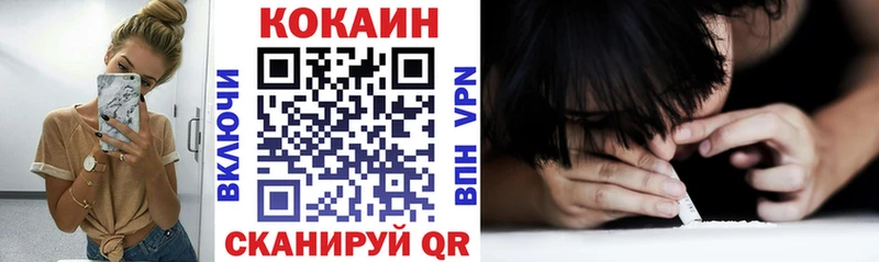 купить наркотики сайты  Кукмор  нарко площадка клад  КОКАИН Боливия 