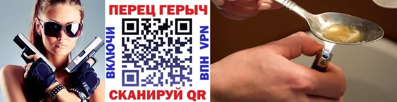 ГЕРОИН афганец купить Кукмор