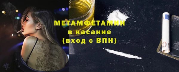 мет Армянск