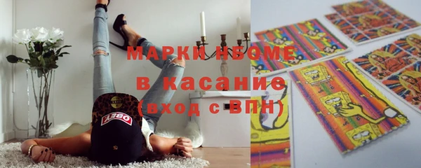 мет Аркадак