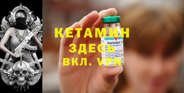 MDMA Нязепетровск