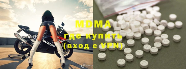 кокаин перу Арсеньев