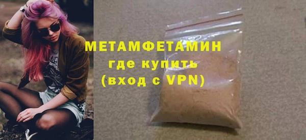 кокаин перу Арсеньев