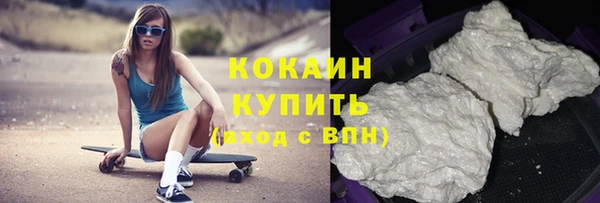 кокаин перу Арсеньев