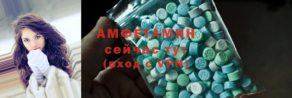 мет Армянск