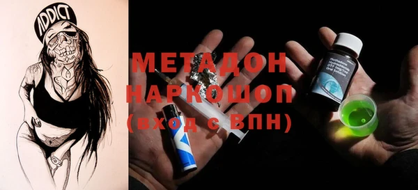 мет Армянск