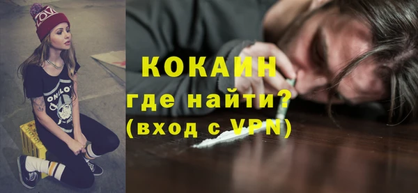 мет Армянск