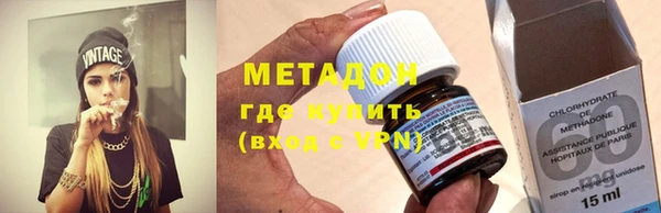 мет Армянск