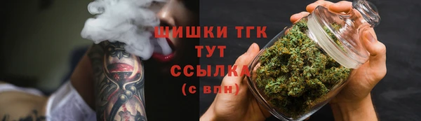 мет Армянск