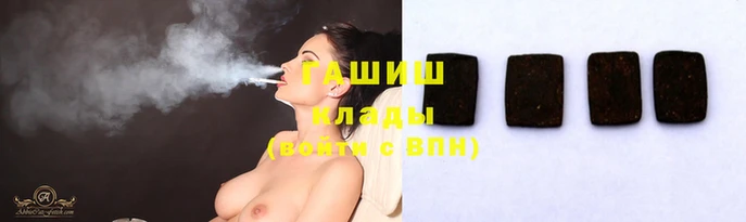 мет Аркадак