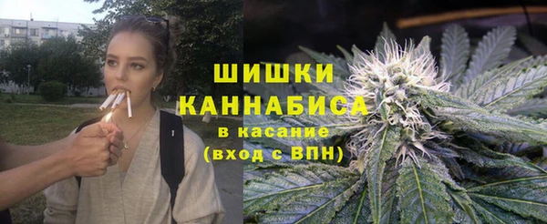 мет Армянск