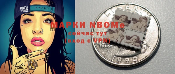 кокаин перу Арсеньев