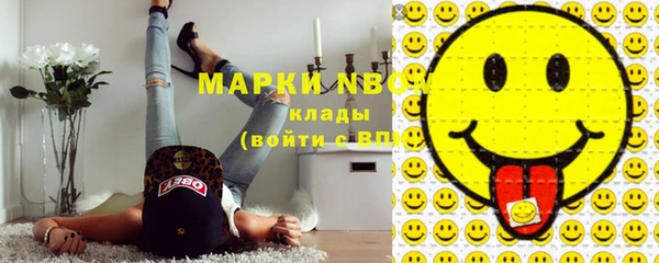 кокаин перу Арсеньев