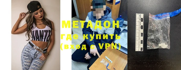 кокаин перу Арсеньев