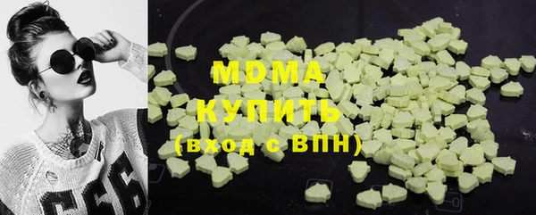 кокаин перу Арсеньев