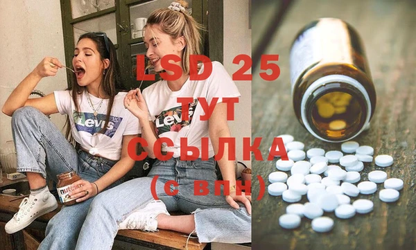 мет Армянск