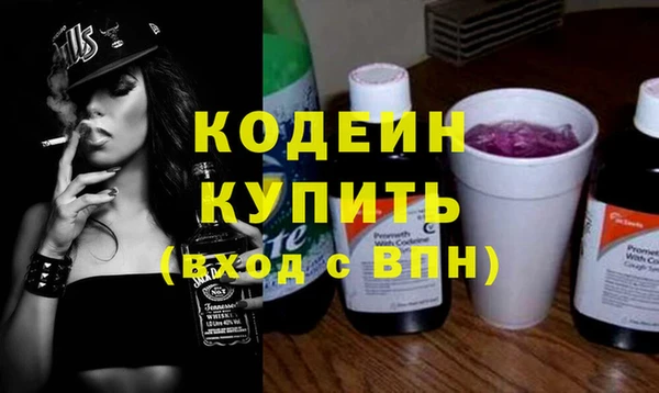 мет Армянск