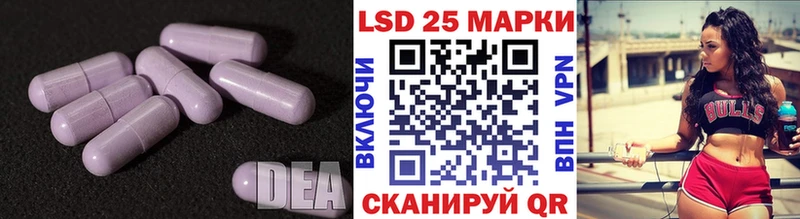 LSD-25 экстази кислота  Кукмор 