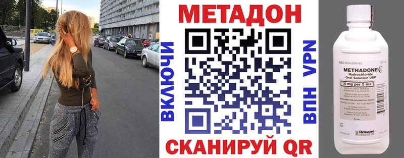 Метадон белоснежный гидра вход Кукмор