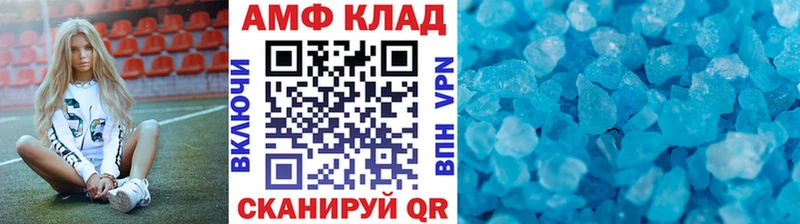 Первитин мет  кракен зеркало  Кукмор  где продают наркотики 