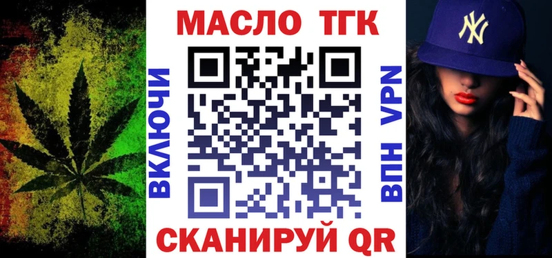 даркнет сайт Кукмор hydra рабочий сайт Дистиллят ТГК Wax